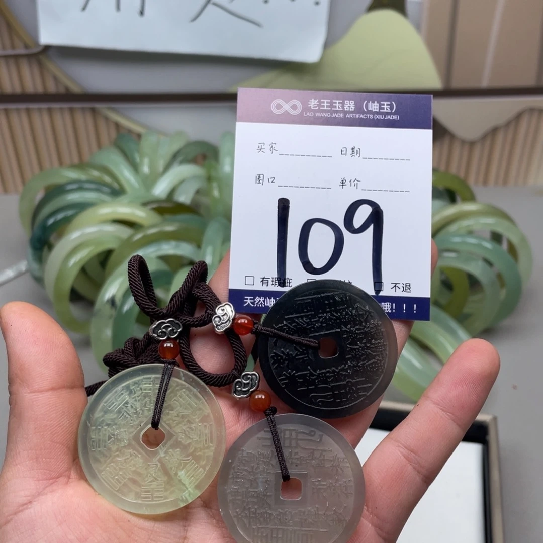 岫玉吊坠吊坠未镶嵌