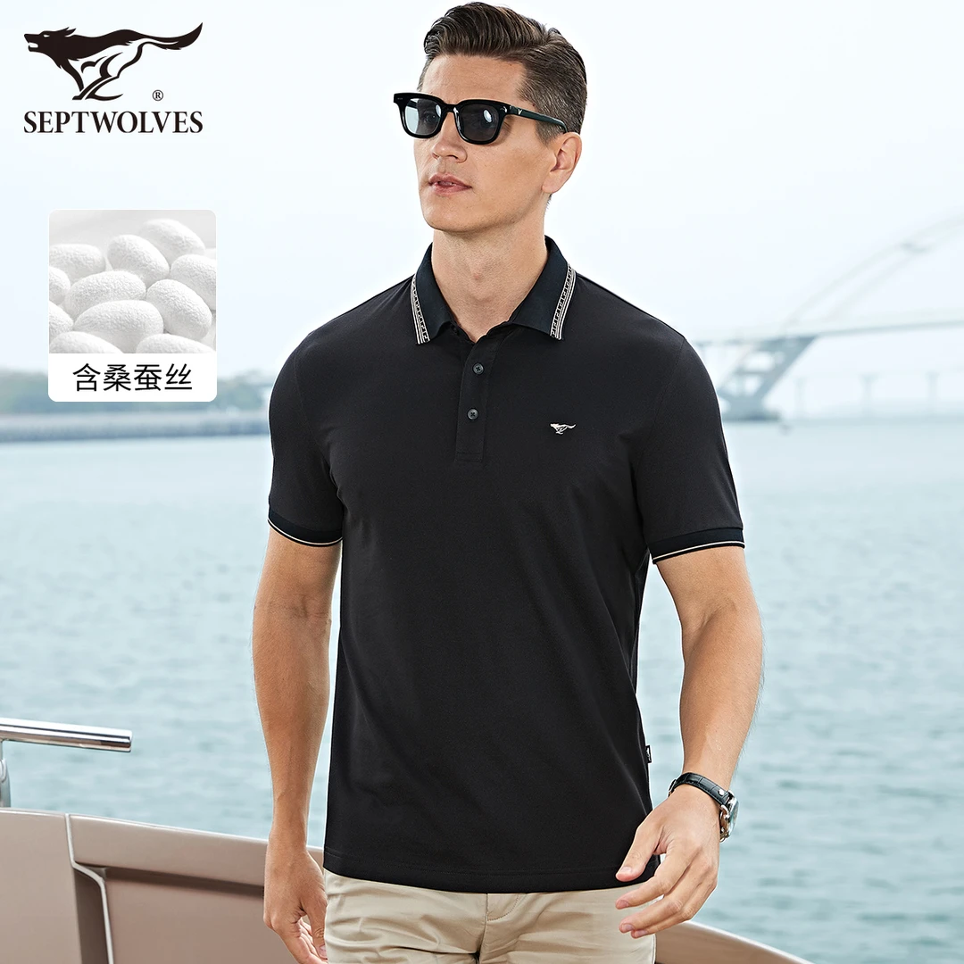 【桑蚕丝】七匹狼男士POLO衫25年夏季透气舒适凉感抗菌翻领短袖t恤