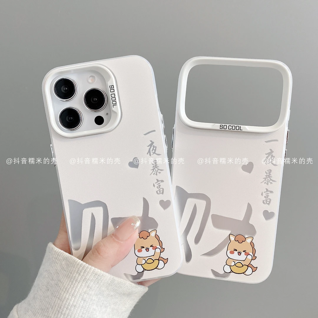 磨砂彩银适用iphone17promax苹果16手机壳15/14/13/12/11华为暴富