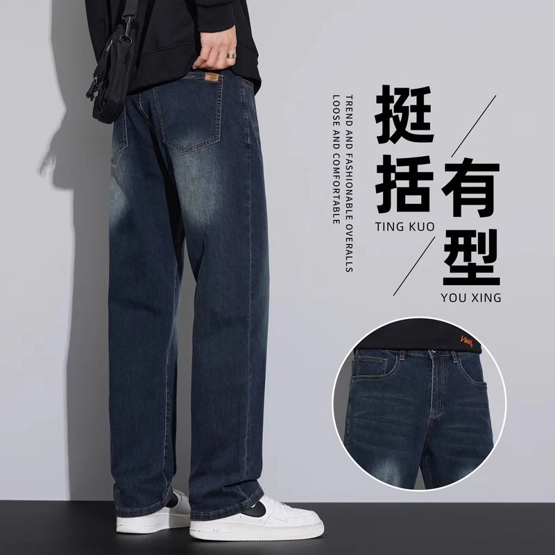 美式潮牌阔腿牛仔裤子男款秋冬2024新款宽松直筒冬季男装休闲长裤