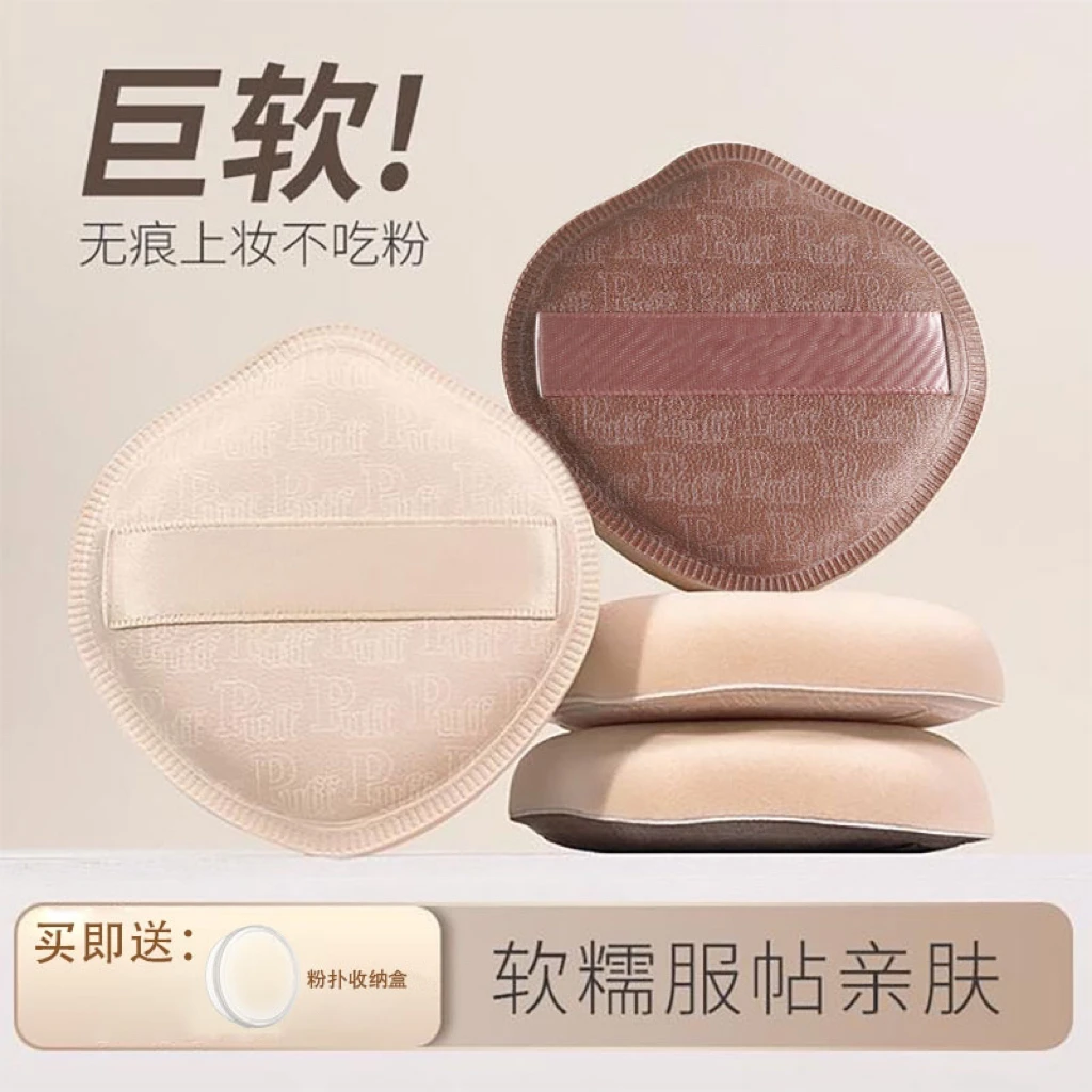 奶咖粉扑气垫棉花糖干湿两用粉底液专用化妆超软不吃粉上装服帖