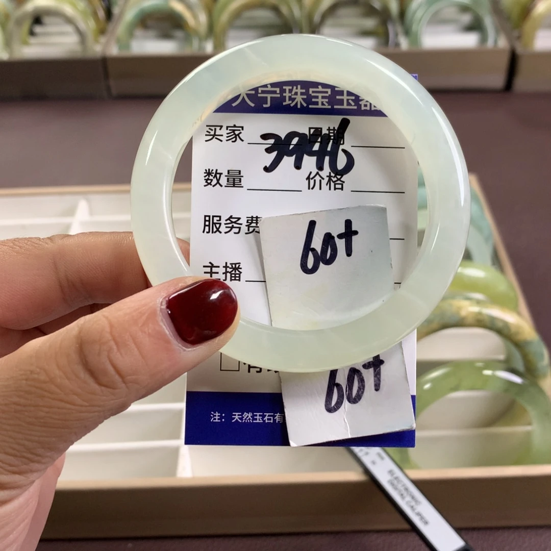 蛇纹石玉未镶嵌手镯3946