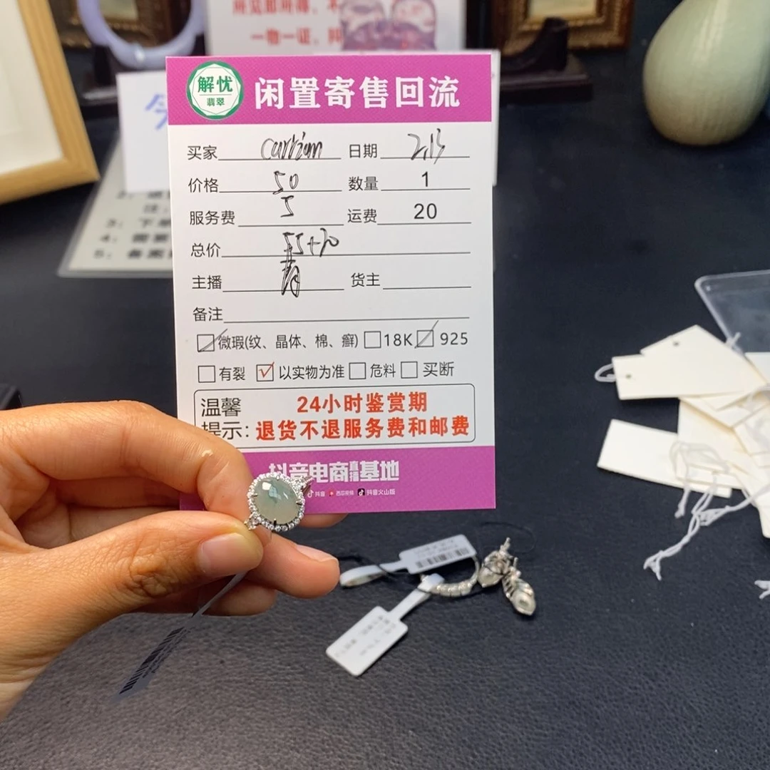 翡翠戒指银S925镶嵌c****n