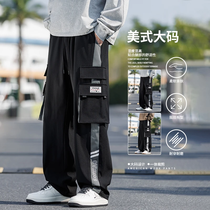 稻草人2025年新款美式潮牌工装裤男士春秋季直筒宽松大码休闲裤青