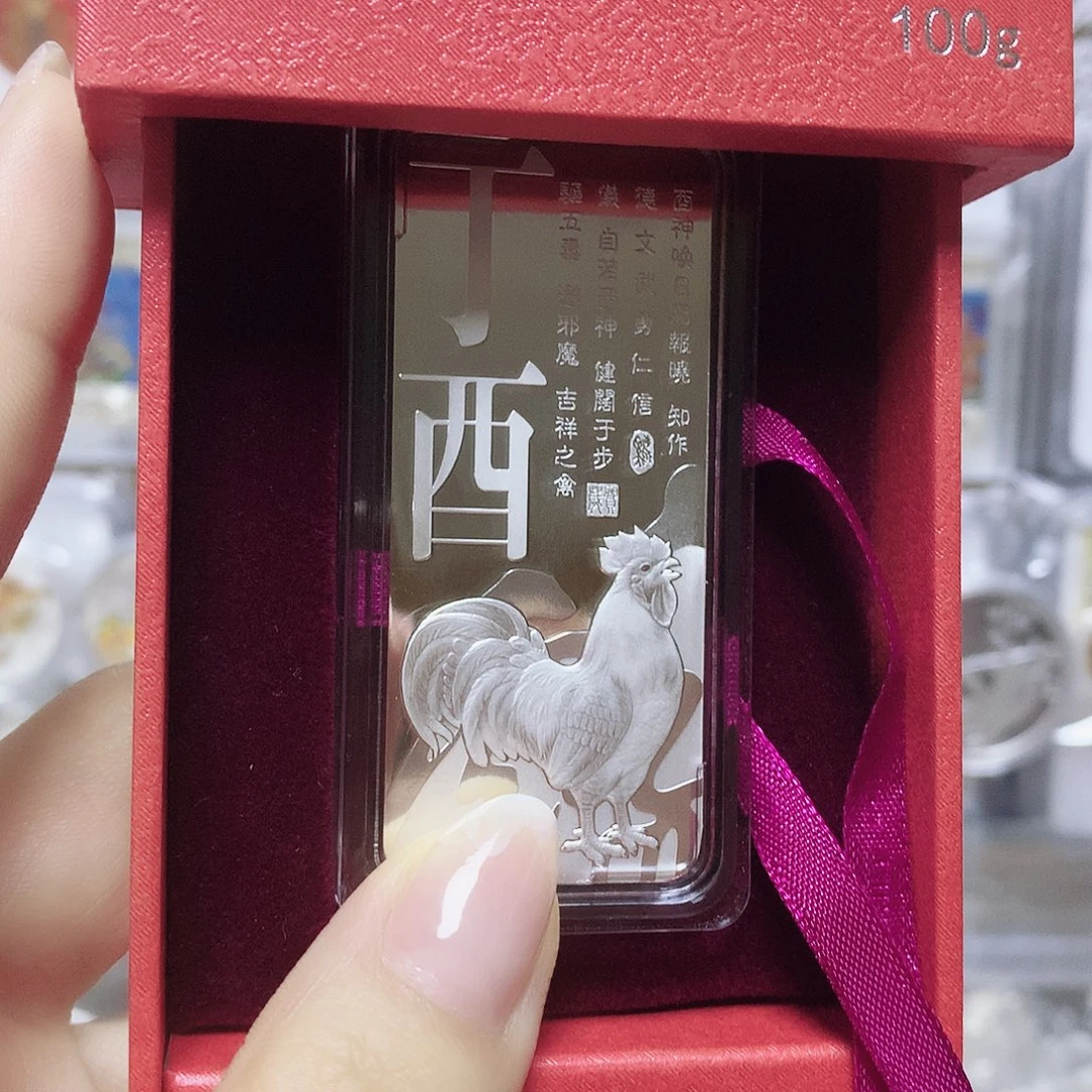 纯银2017年鸡100克银条盒证齐全