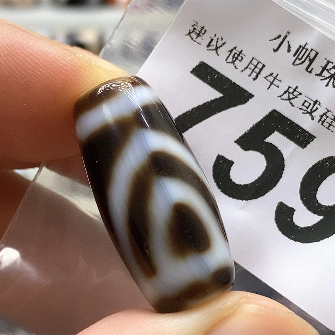 玛瑙/玉髓未镶嵌裸珠759
