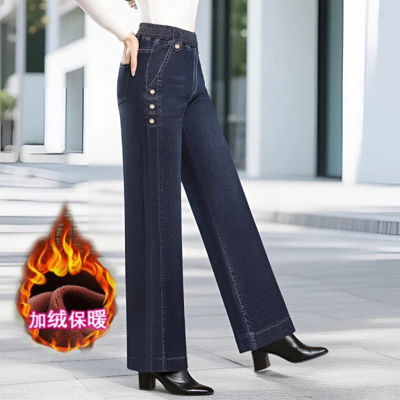 松紧腰加绒加厚阔腿牛仔裤女冬新款高腰百搭妈妈裤宽松直筒长裤