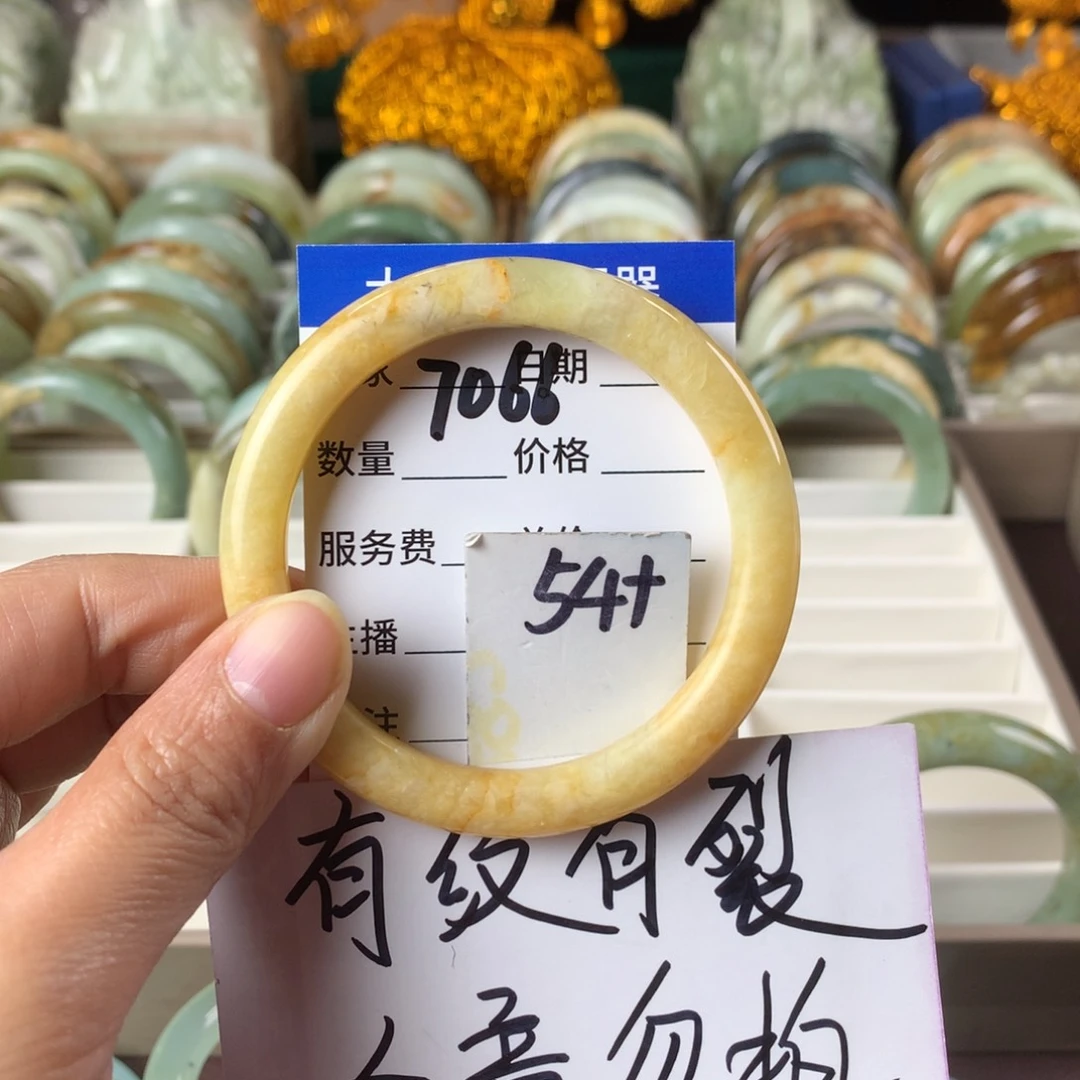 蛇纹石玉手镯未镶嵌7066