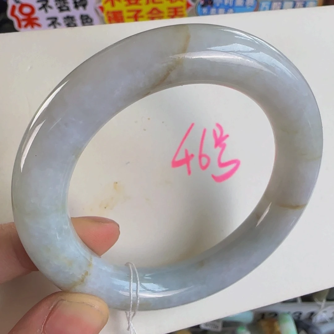未镶嵌手镯翡翠老坑54圈