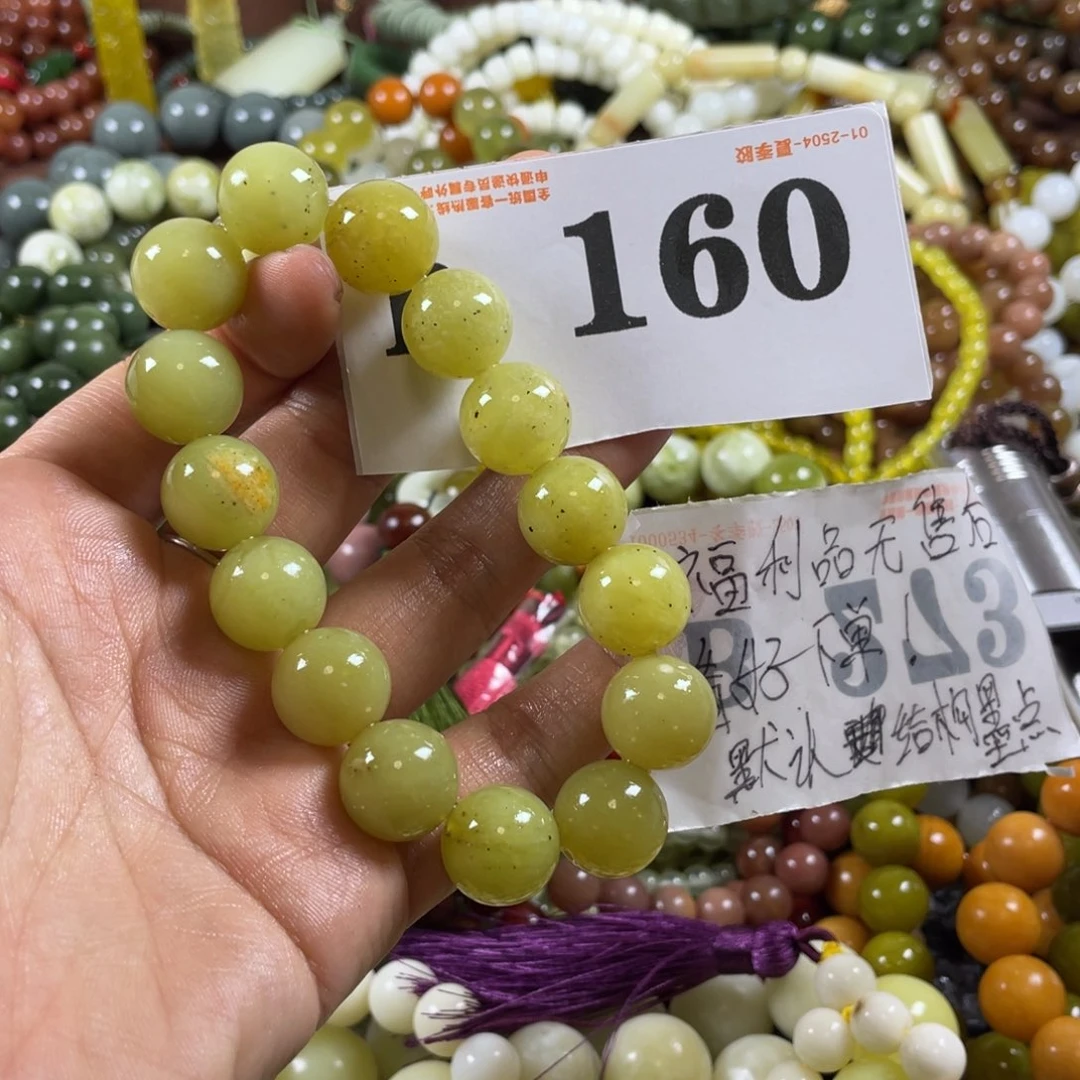 未镶嵌蛇纹石玉手链