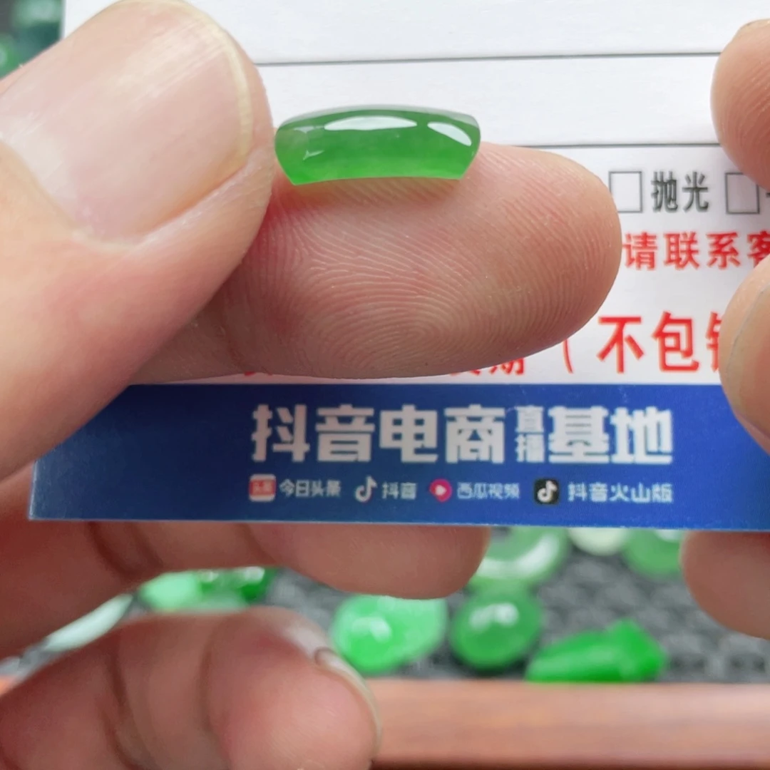 小***宣翡翠未镶嵌颈饰翡翠