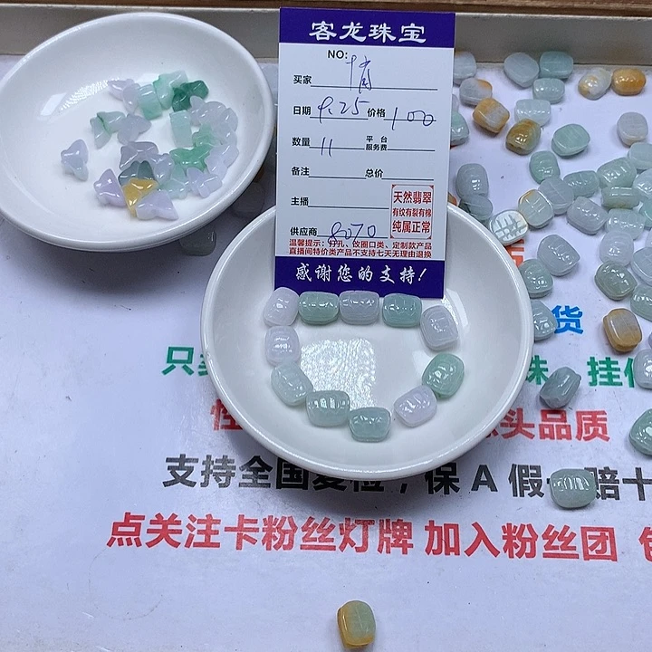 颈饰未镶嵌翡翠悄**敢