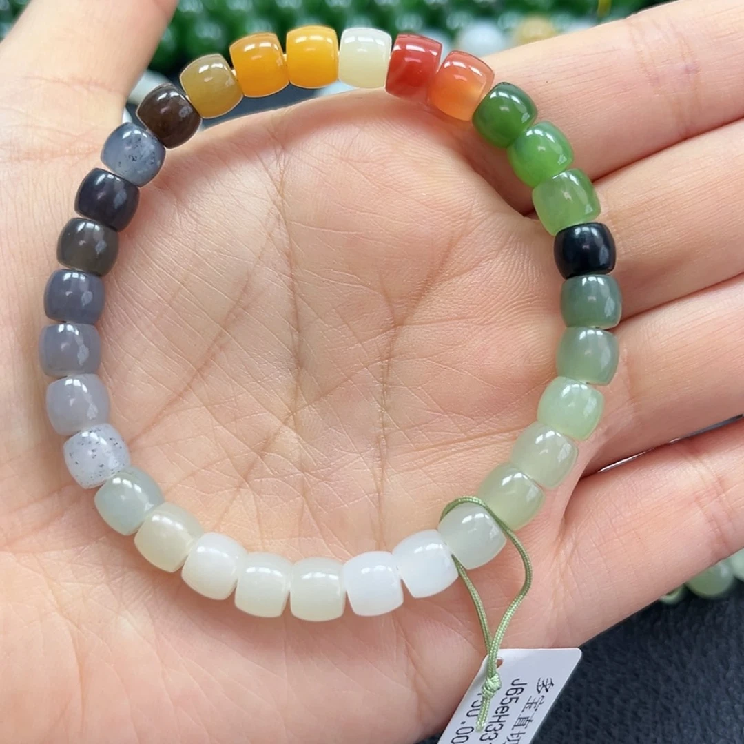 【闪购商品】和田玉手链未镶嵌多宝手串