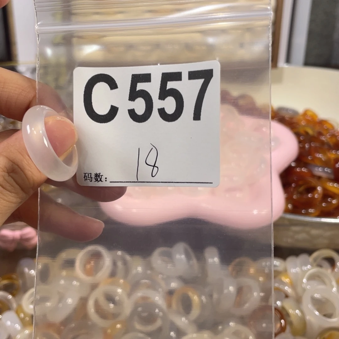 未镶嵌戒指玛瑙/玉髓557