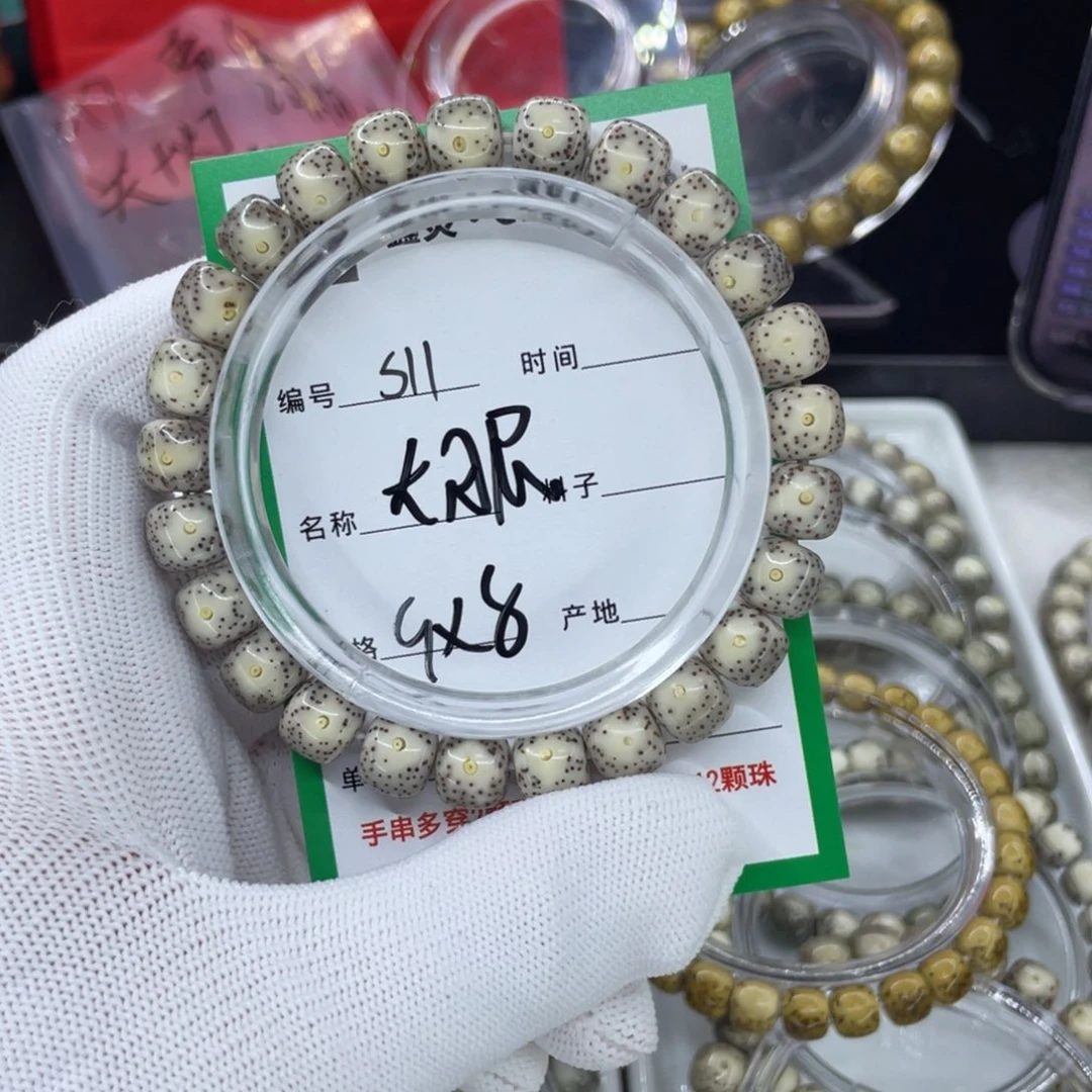 手串星月菩提S大眼