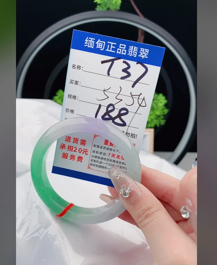 T37【正品 缅甸翡翠】实物以直播间为准微色差