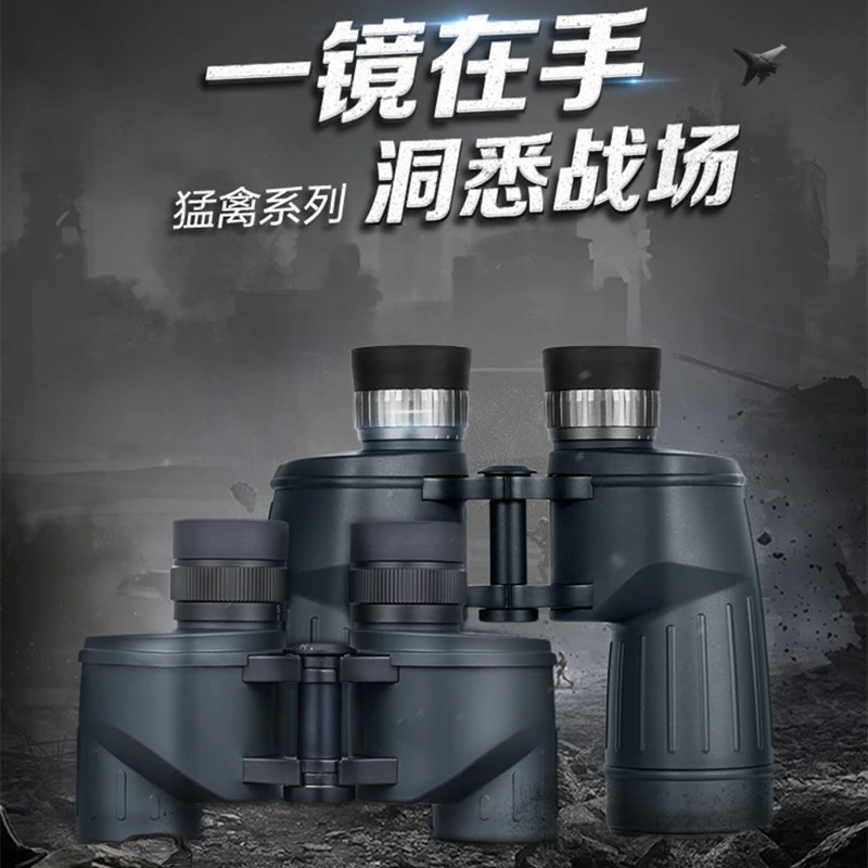 博冠猛禽II 8x30 10x50 12x50ED分划线望远镜测距微光夜视望远镜