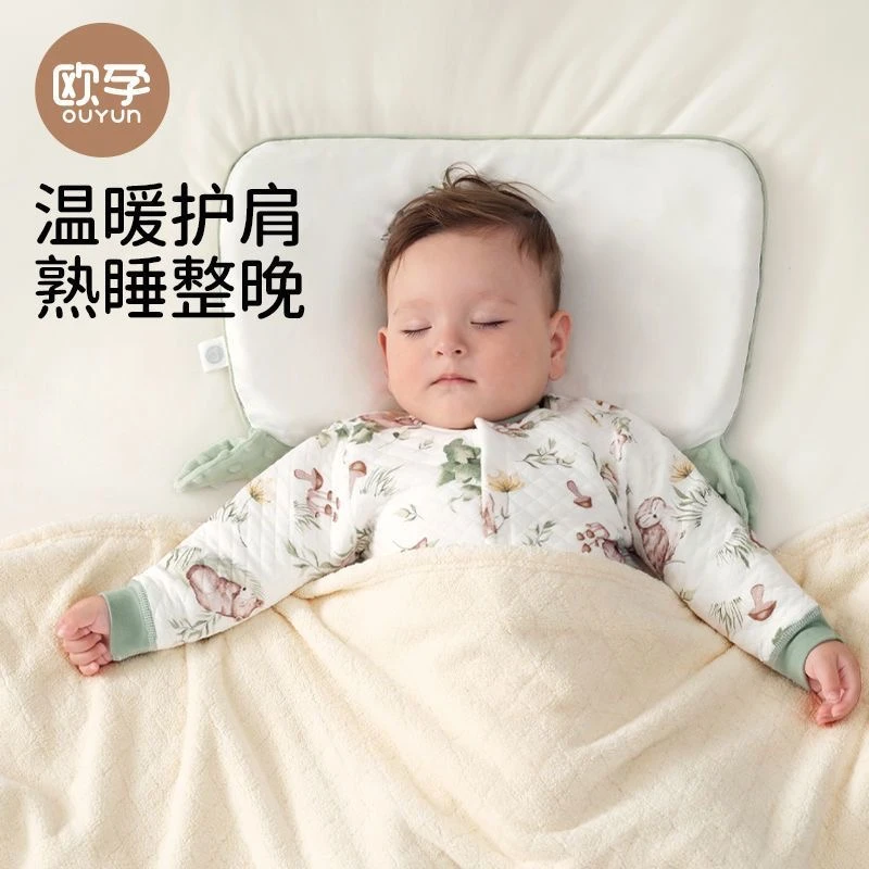 【欧孕正品带标】-空气层护肩