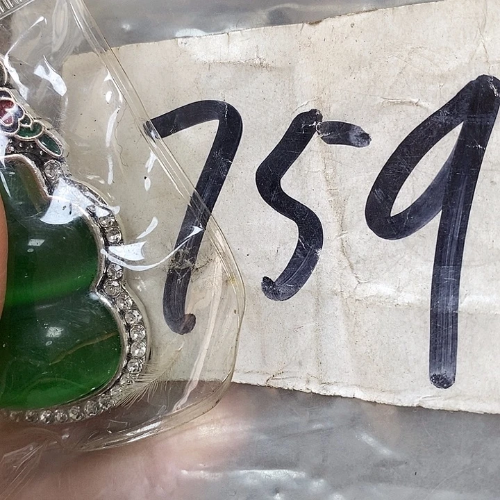 燧***兄德宝文玩专属链接