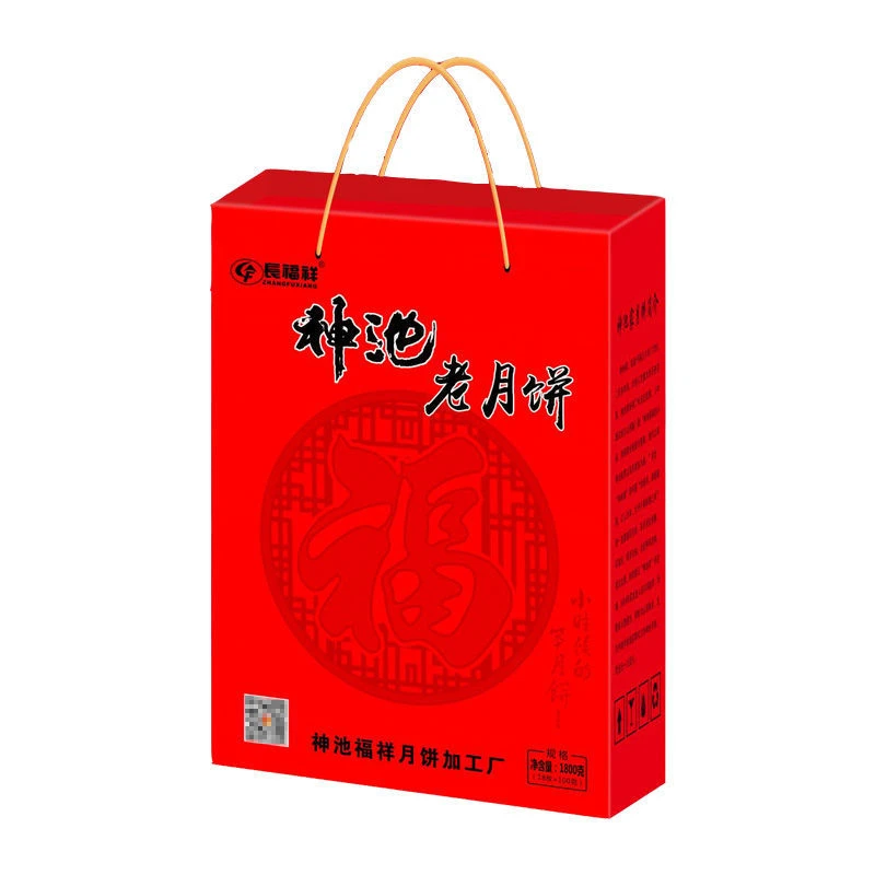 山西特产长福祥80克*20枚胡麻油月饼老式手工糕点中秋送礼礼盒