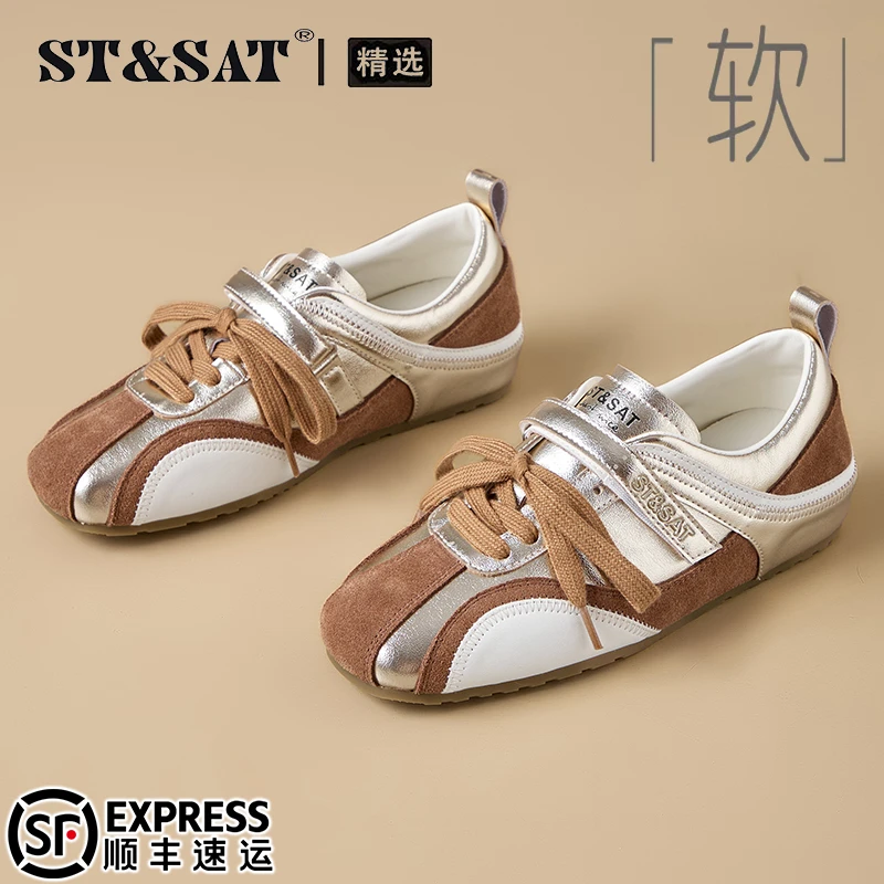 星期六琥珀流光软底舒适板鞋女2025今年流行德训鞋真皮撞色休闲鞋