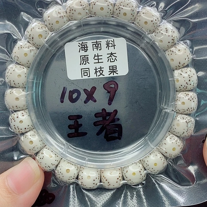 吊坠星月菩提10的尺寸