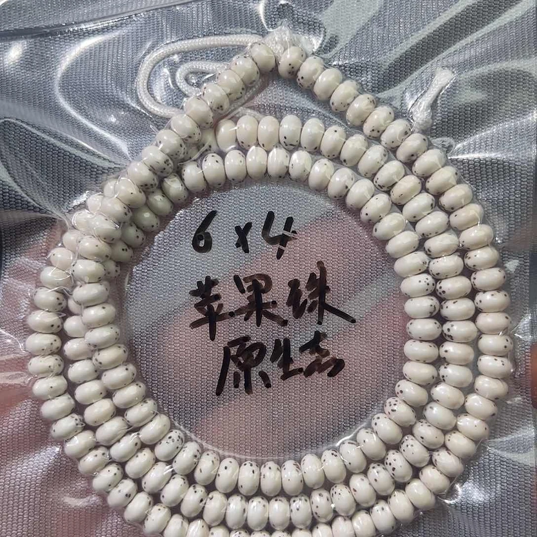 原生态，108-4×6苹果园