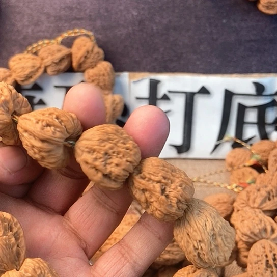 用***4吊坠文玩核桃南疆