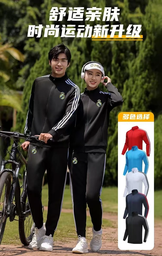 俱乐部秋冬休闲运动服套装
