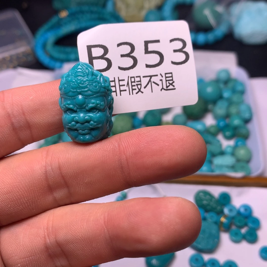 绿松石珠宝奇石未镶嵌t****孩