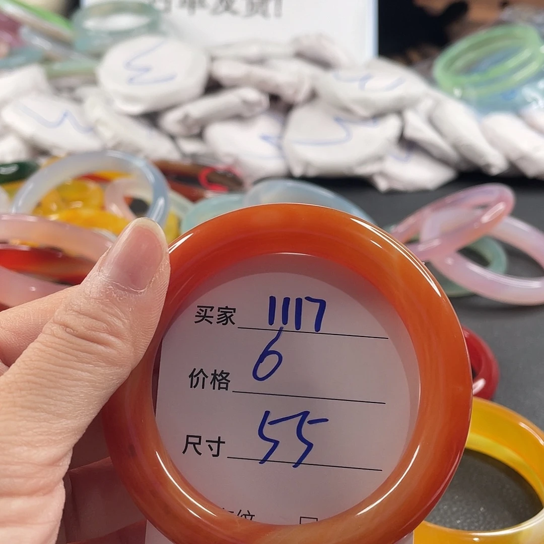 手镯玛瑙/玉髓未镶嵌