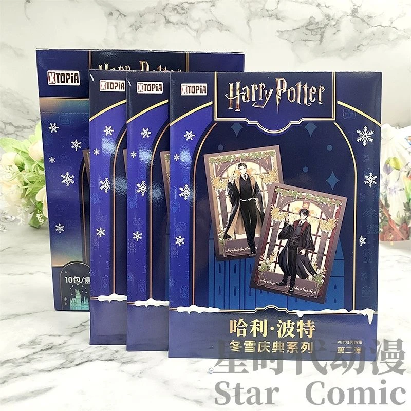 极梦岛出品正版哈利波特冬雪庆典系列pet双闪色纸第二弹盲盒