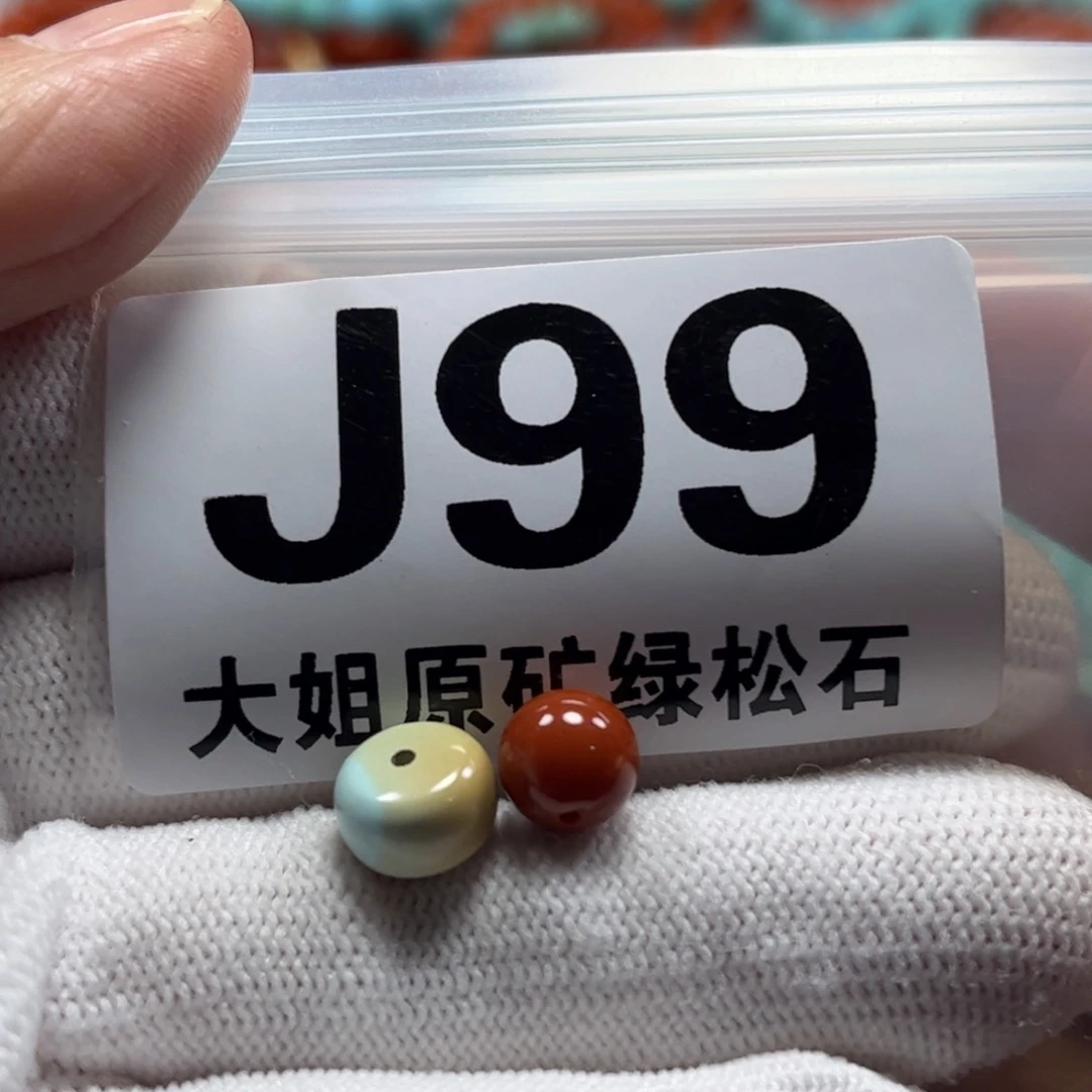 南红玛瑙珠宝奇石未镶嵌