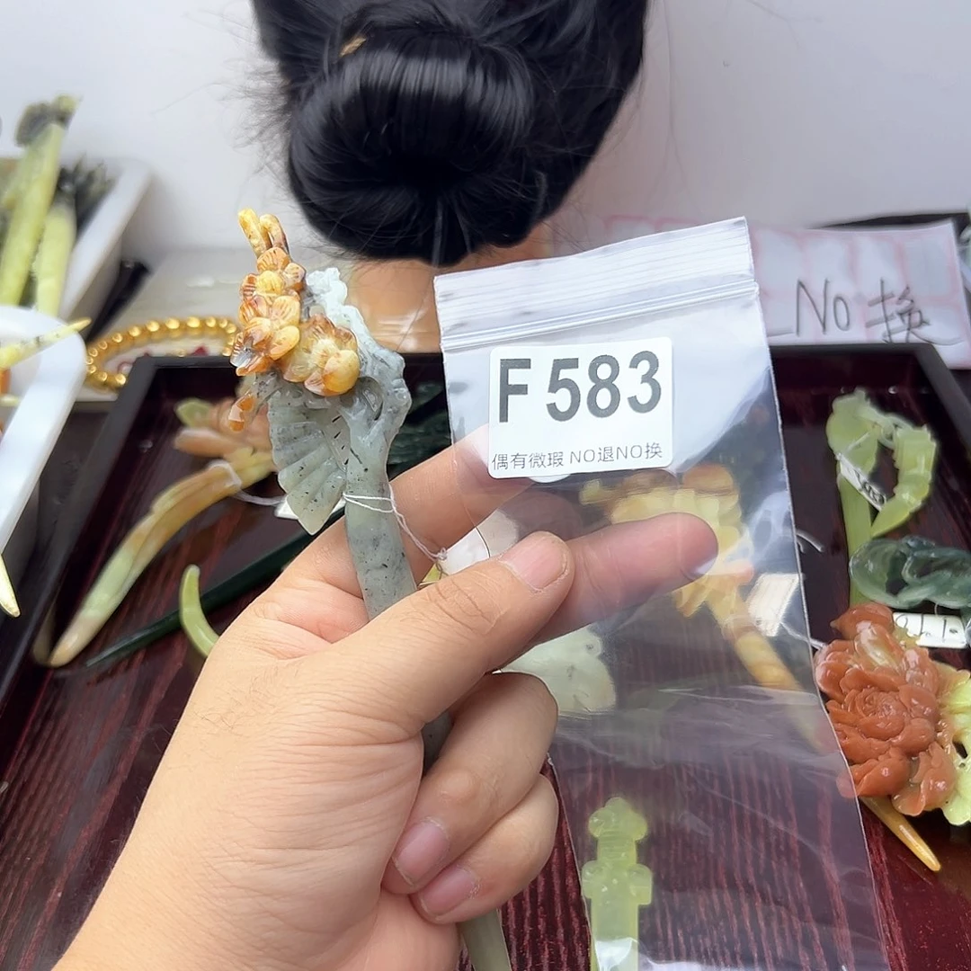 蛇纹石玉合金发饰福**禧