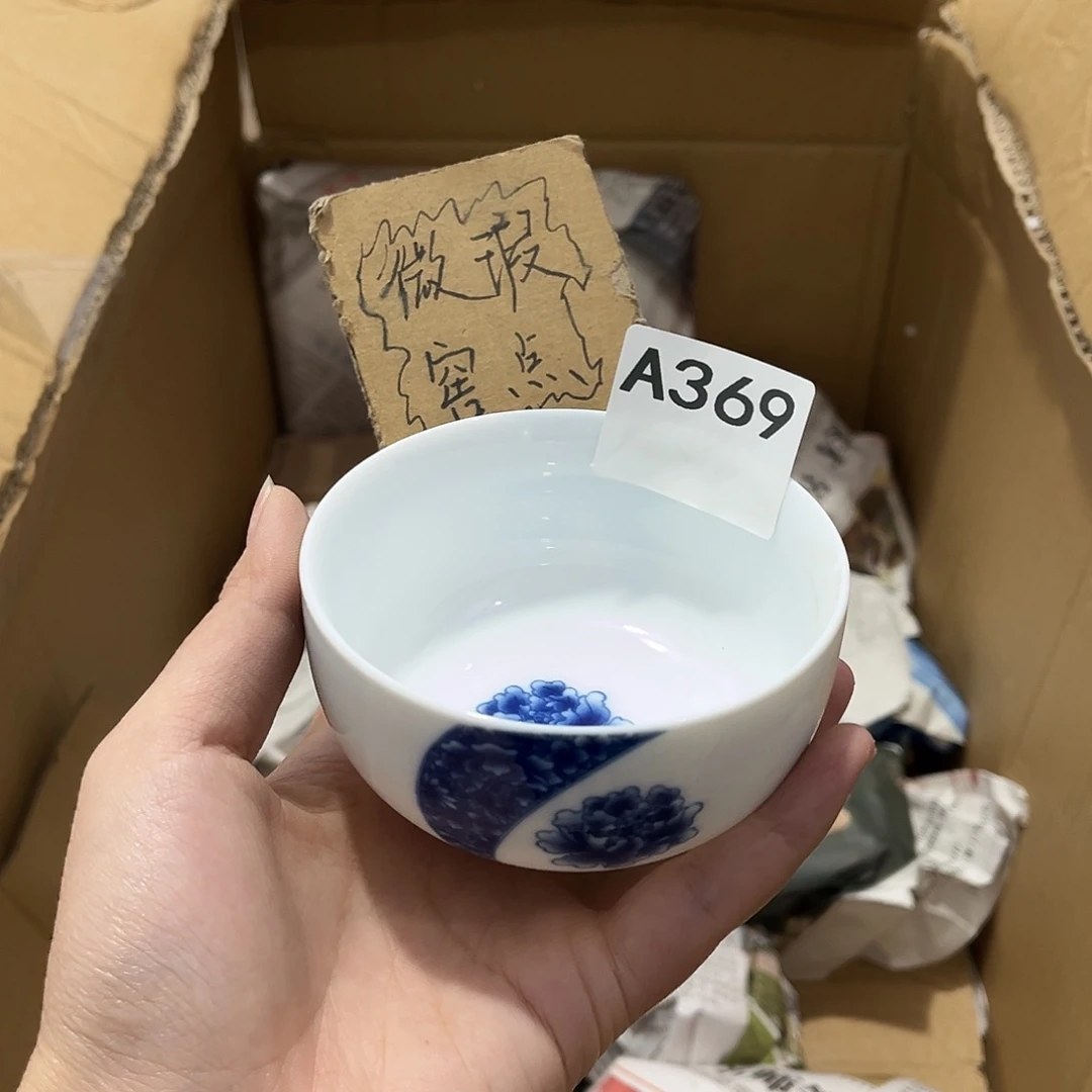 瓷片茶摆件工艺品摆件666
