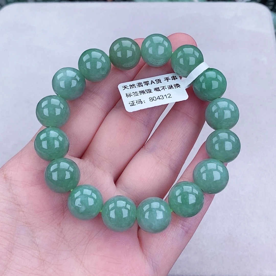 翡翠未镶嵌毛衣链