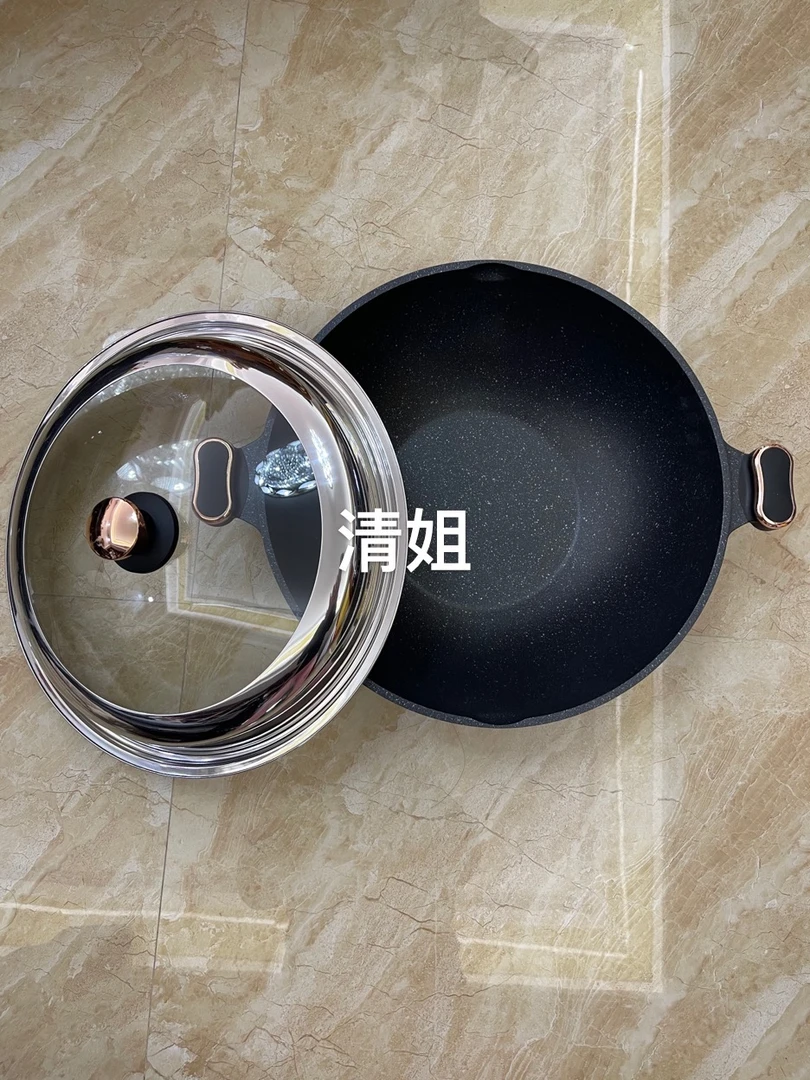 清姐同款麦饭石不粘锅