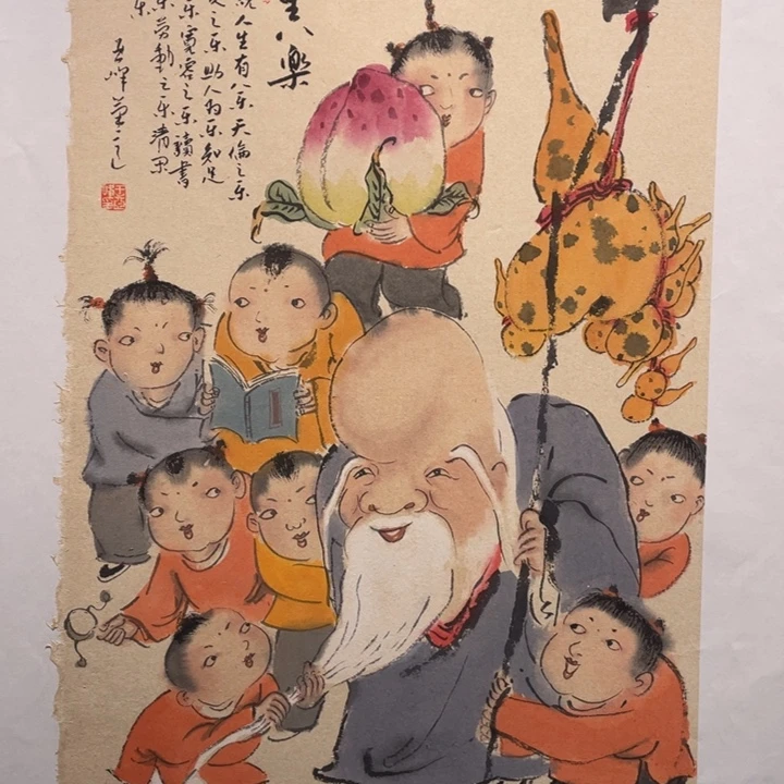 国画原创设计作品欣赏