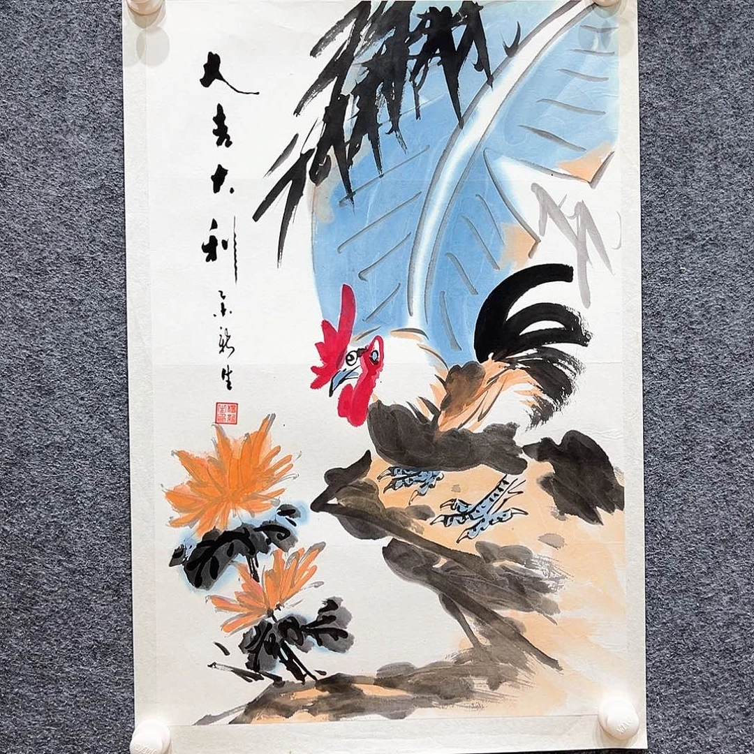 国画知鱼之乐纯手绘