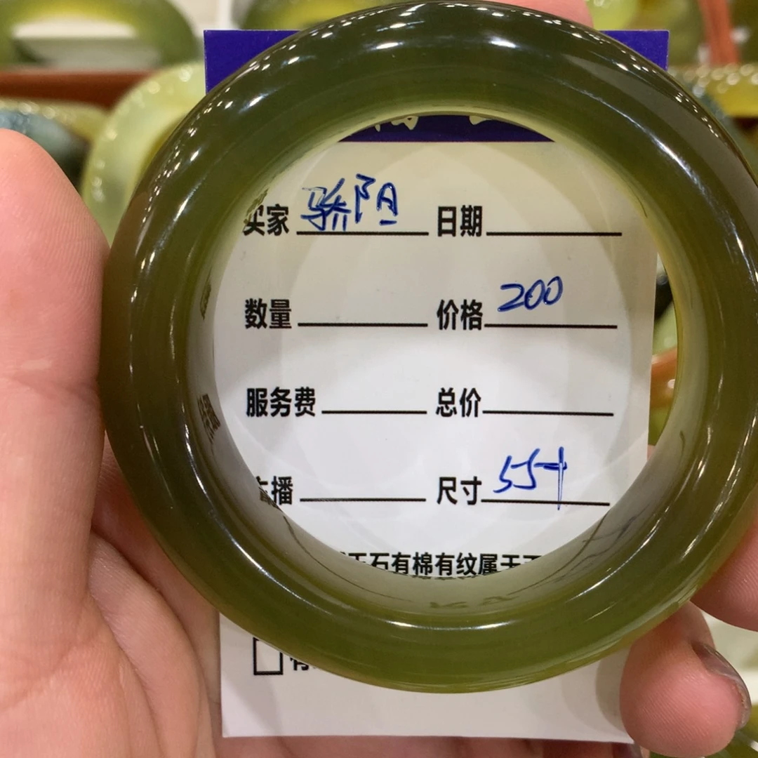 骄***阳未镶嵌蛇纹石玉手镯