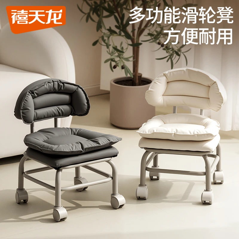 禧天龙金属万向轮云朵靠背椅懒人滑轮板凳家用静音