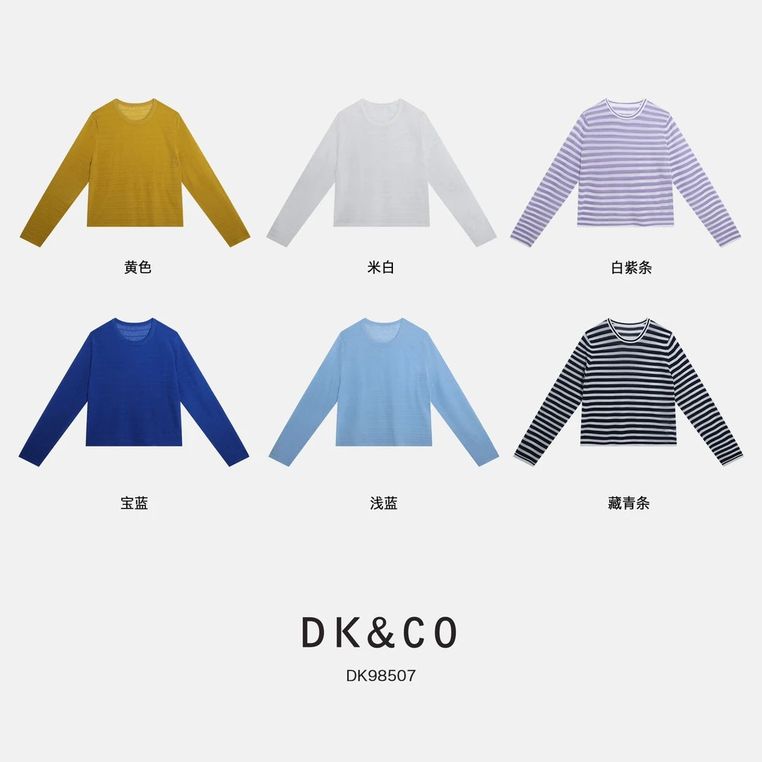 鑫燃Kiki 韩系时尚百搭条纹宽松显瘦舒适天丝上衣 98507 DK (F)