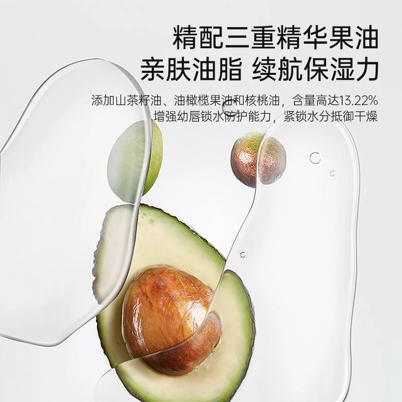 J 婴儿润唇膏保湿滋润补水儿童专用护唇膏宝宝防干裂秋冬