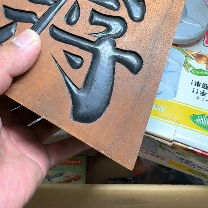 元***猫主人杯哈哈哈哈哈哈哈