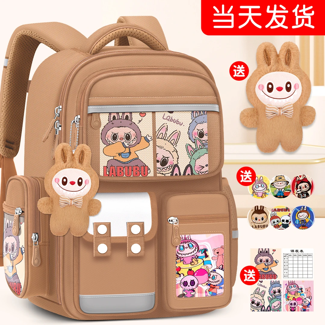 小学生减负护脊书包轻便三到六女生儿童一年级男孩大容量2025新款