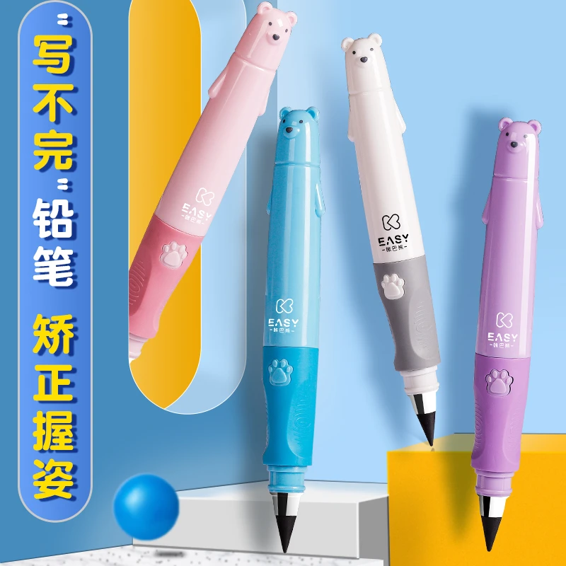 咔巴熊胖胖写不完铅笔KBX-6046