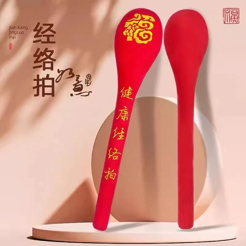 加长经络拍打器 按摩敲打捶背经络拍打棒养生锤子全身通用经络拍