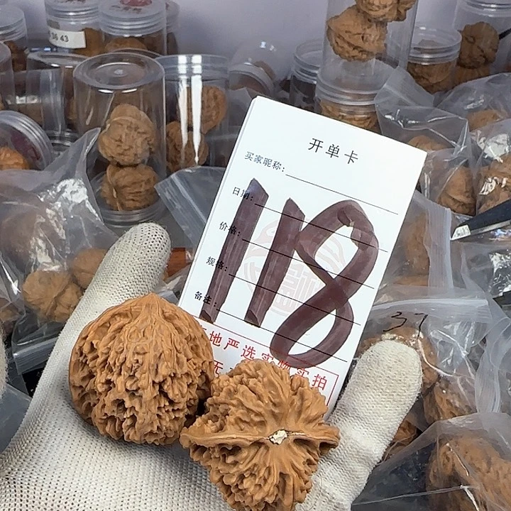 文玩核桃吊坠核桃