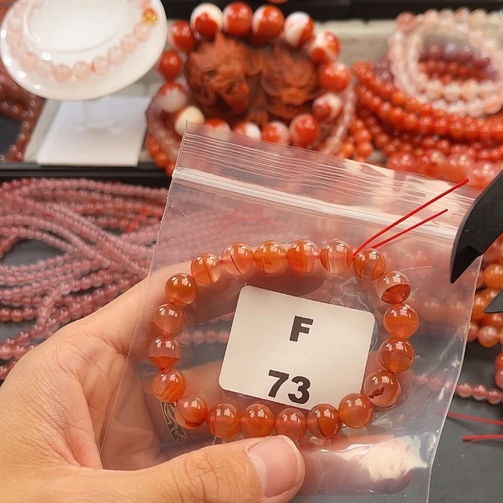 南红玛瑙未镶嵌多样性发货默认微瑕称重9mm