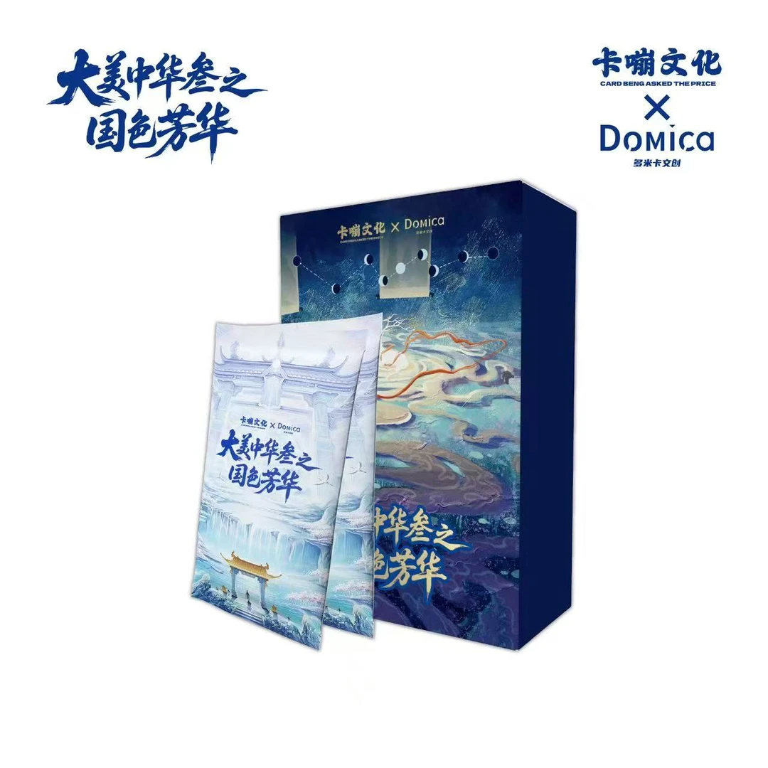 【聚宝盆】大美中华叁之国色芳华国潮非遗收藏卡牌正版授权（代拆）
